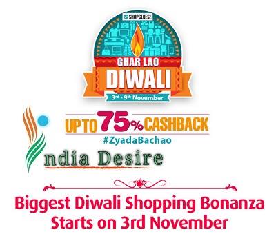 India Desire : Shopclues Ghar Lao Diwali Sale 3rd to 9th Nov 2015 #ZyadaBachao